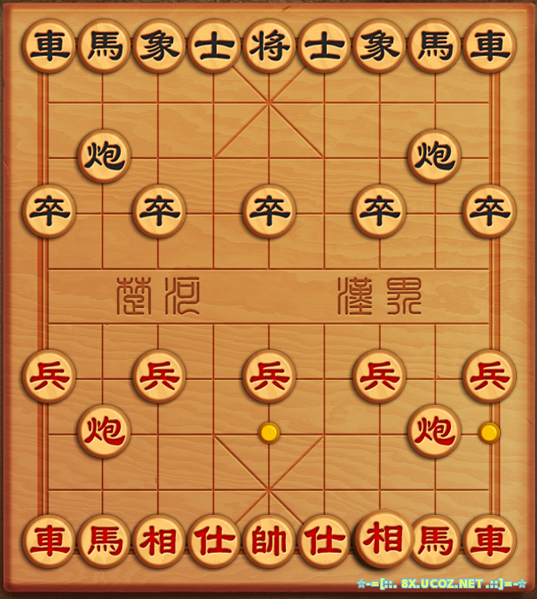 Cờ Tướng